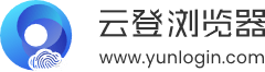 防关联指纹浏览器-云登浏览器logo
